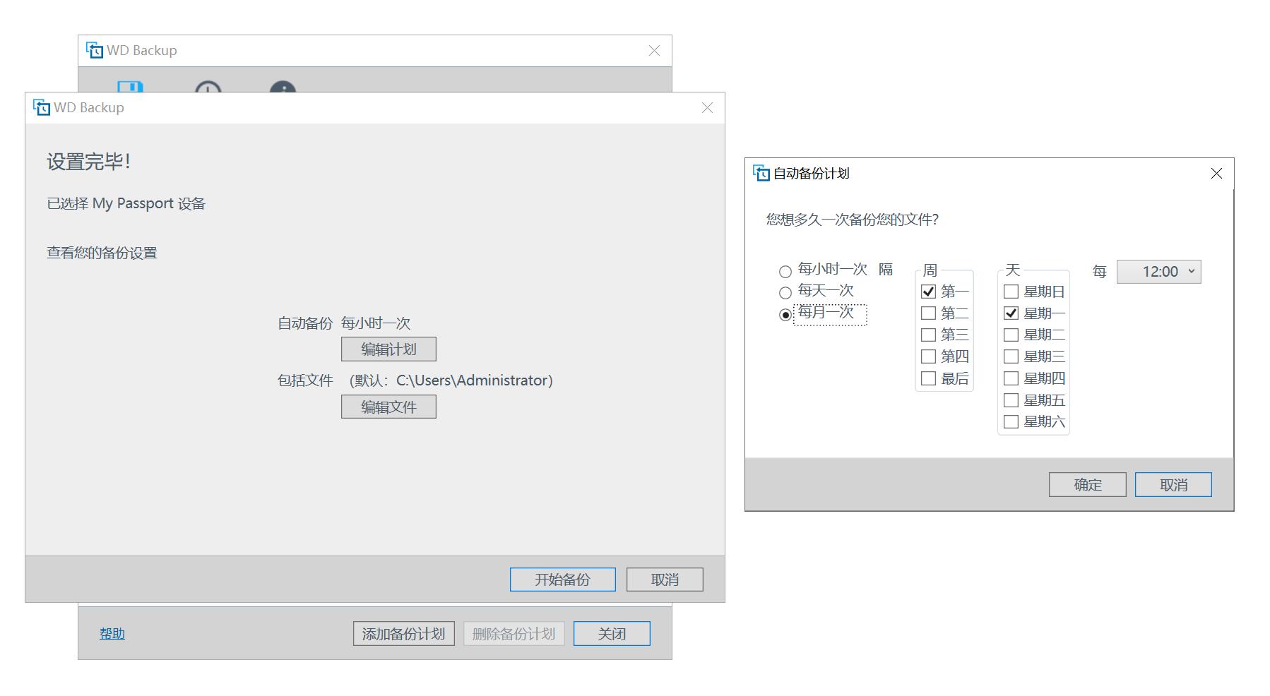 西数移动硬盘讲解,西数移动硬盘新款和老款怎么区分