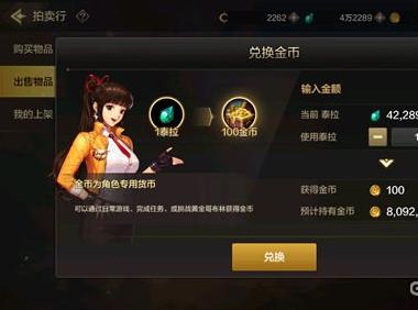 dnf手游快速赚金币,dnf手游的金币怎么赚