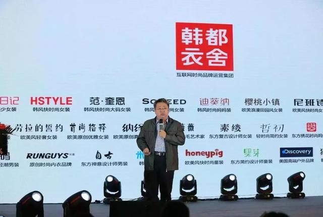 韩都衣舍商业模式合伙人利润,韩都衣舍成长战略