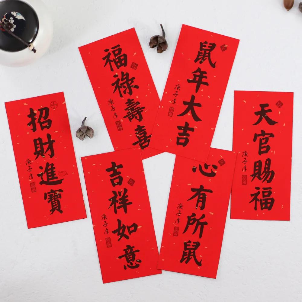 语言魔力中的口彩与禁忌语在人们生活中的使用