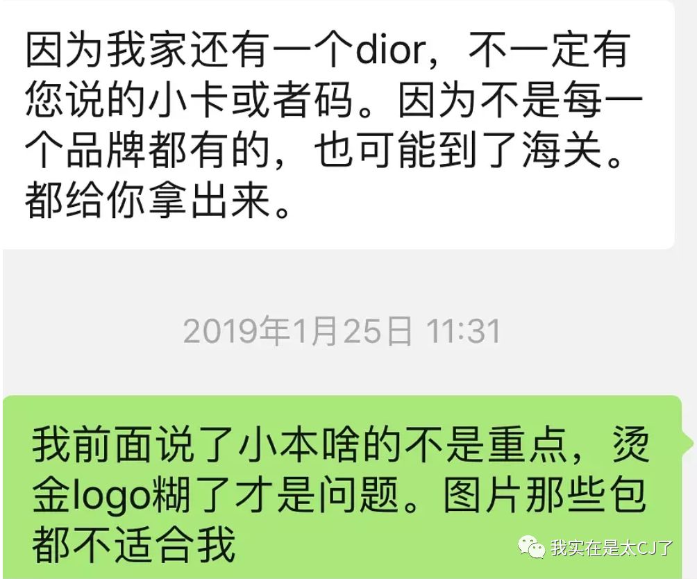亲戚送假包,送假包容易被发现吗