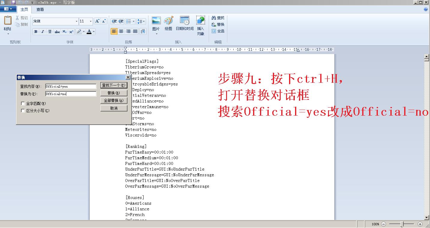 红色警戒2游戏界面图如何制作,红色警戒2地图编辑器怎么用