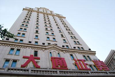 摩根大通2023暑期实习招聘,扬帆计划证券行业实习