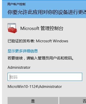 安装软件管理员权限怎么获取,怎么跳过管理员权限安装软件