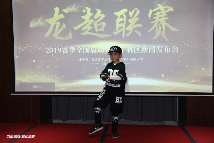 龙超联赛,龙超赛程