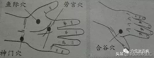 更年期焦虑症抑郁症艾灸哪个穴位,更年期有什么偏方可以治