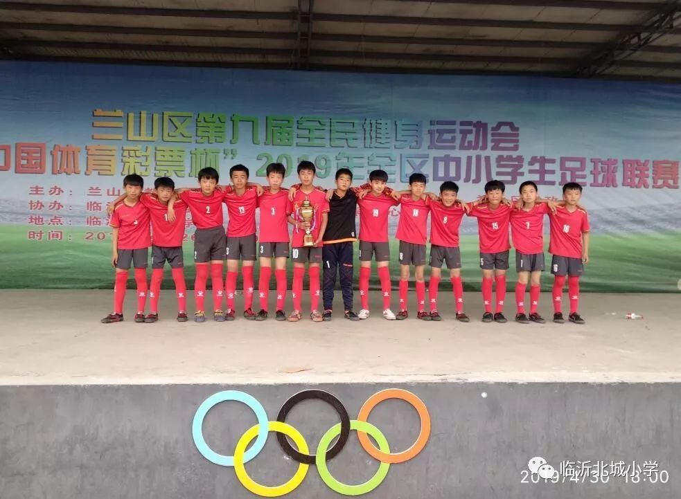 临沂金雀山小学足球队,临沂16中足球夺冠视频