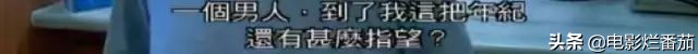 天水围灭门案电影完整版,04年香港天水围灭门惨案电影