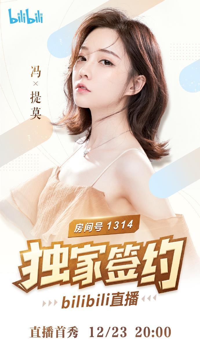 2019年12月15日新闻,9月21日游戏新闻