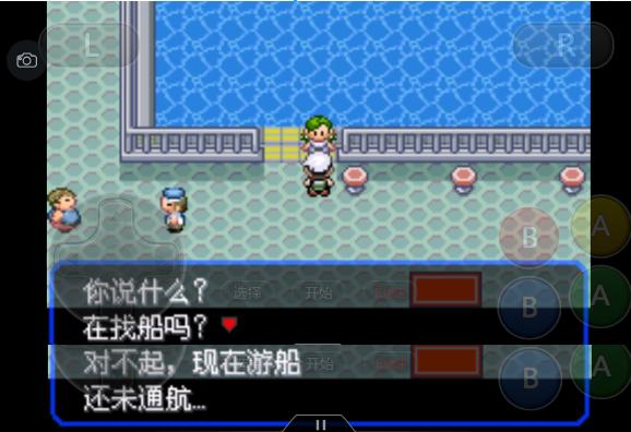 究极绿宝石5一周目攻略,究极绿宝石一周目神兽攻略