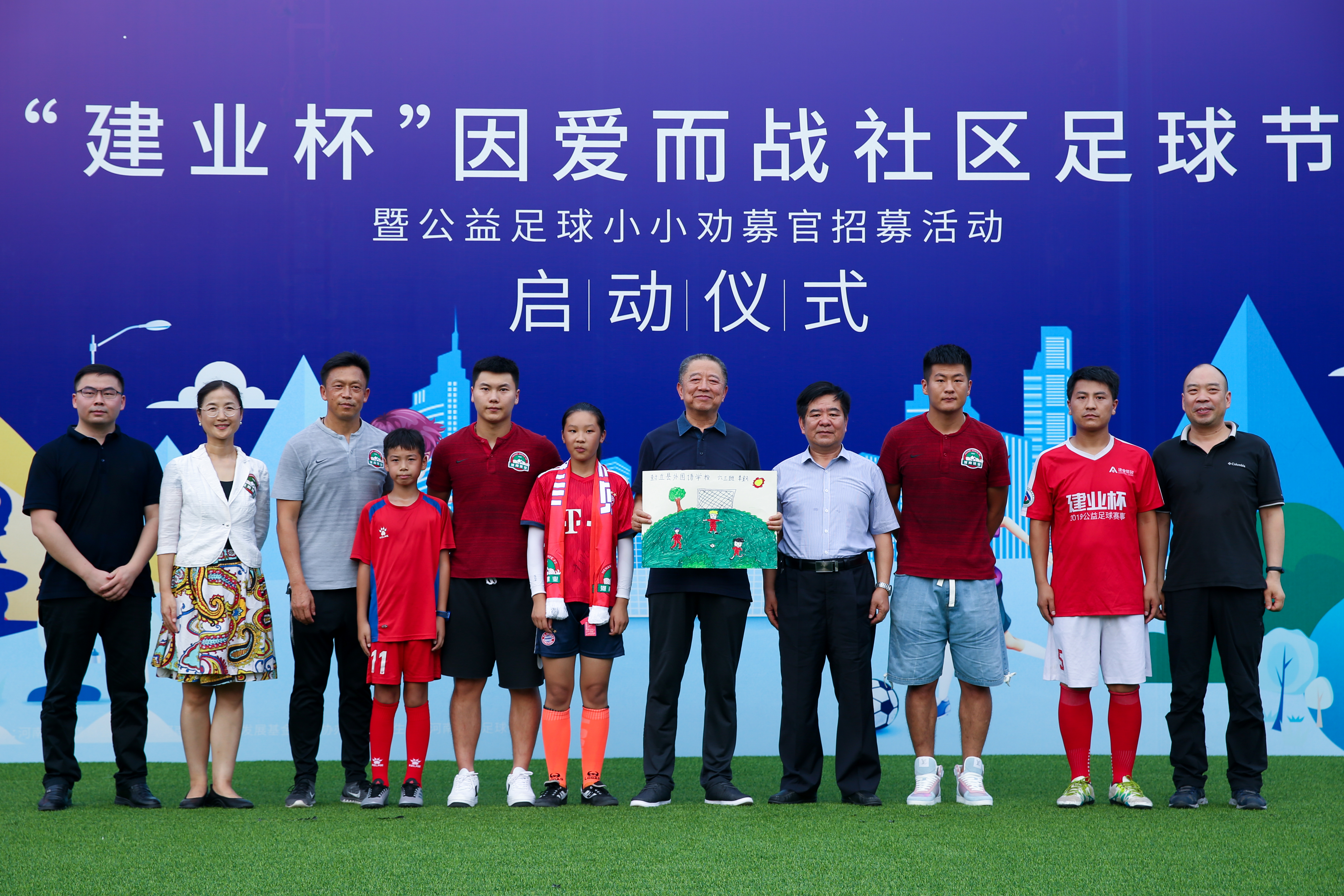 建业杯2020足球赛,有梦一起来拉开新年的大幕