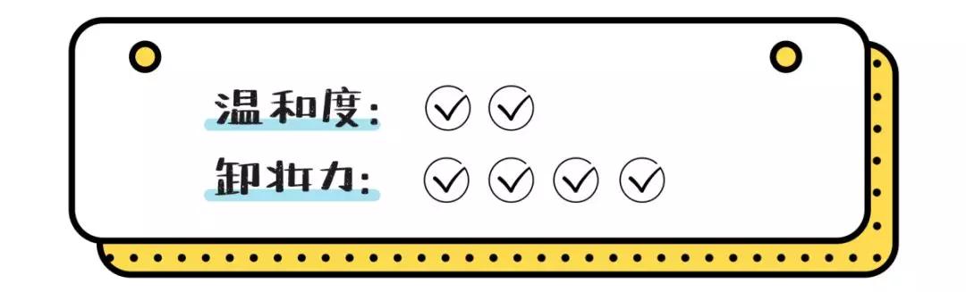 浓妆卸妆测评,卸妆不对颜值报废你清洁到位了吗