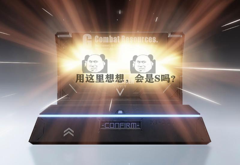 1万黑卡造就的战双“大负翁”，有人默默还款，有人已经崩盘