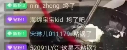 直播新零售风口翻车频发，李佳琦们何去何从？