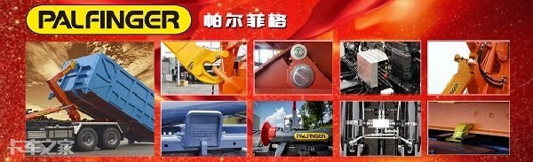 重汽汕德卡垃圾车,汕德卡勾臂垃圾车