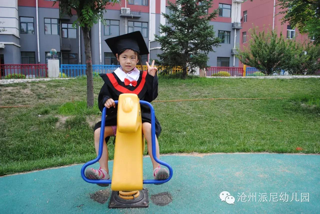 沧州派尼幼儿园学费,派尼幼儿园学费