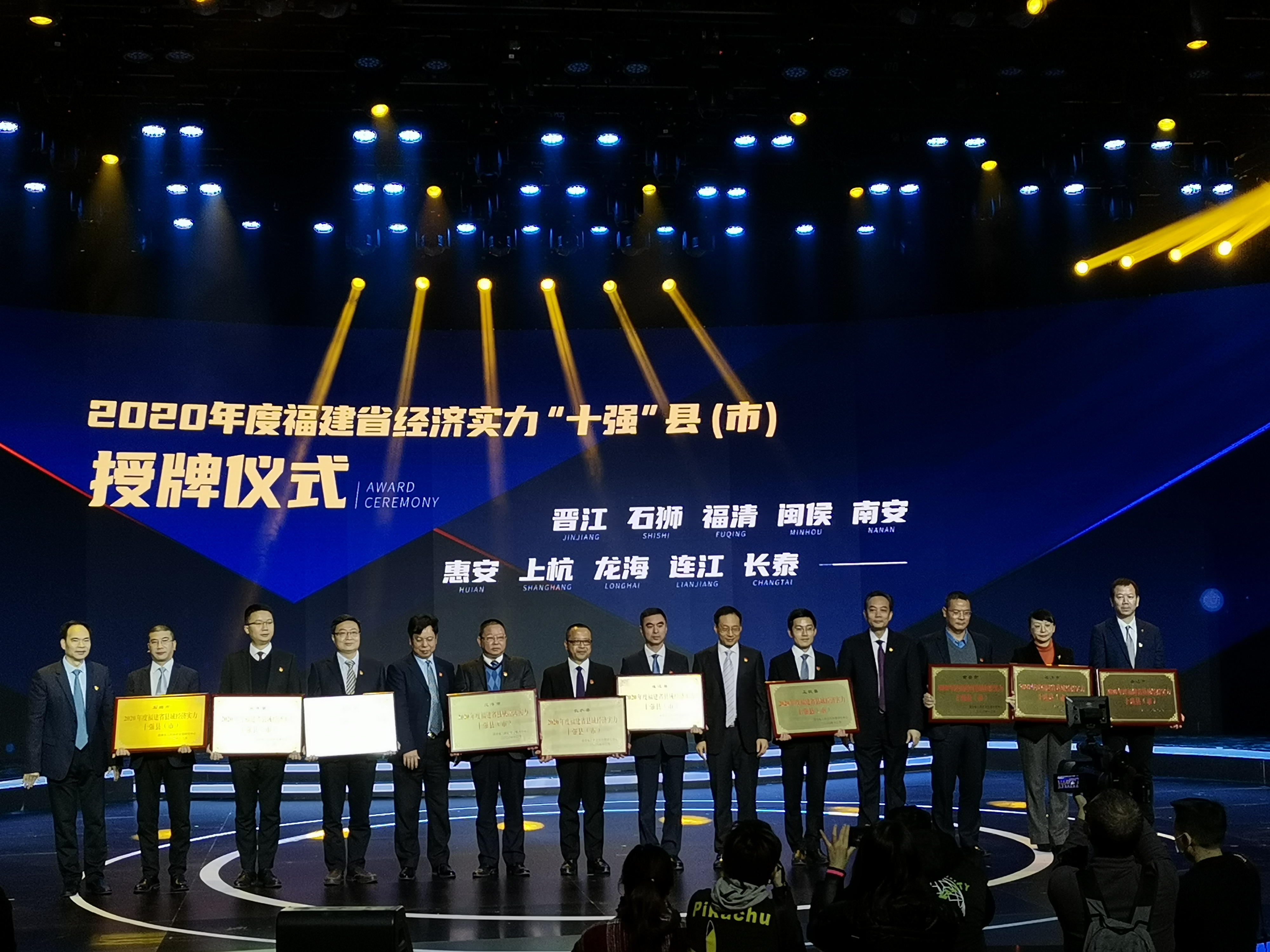 福建上杭经济排名,上杭十强镇