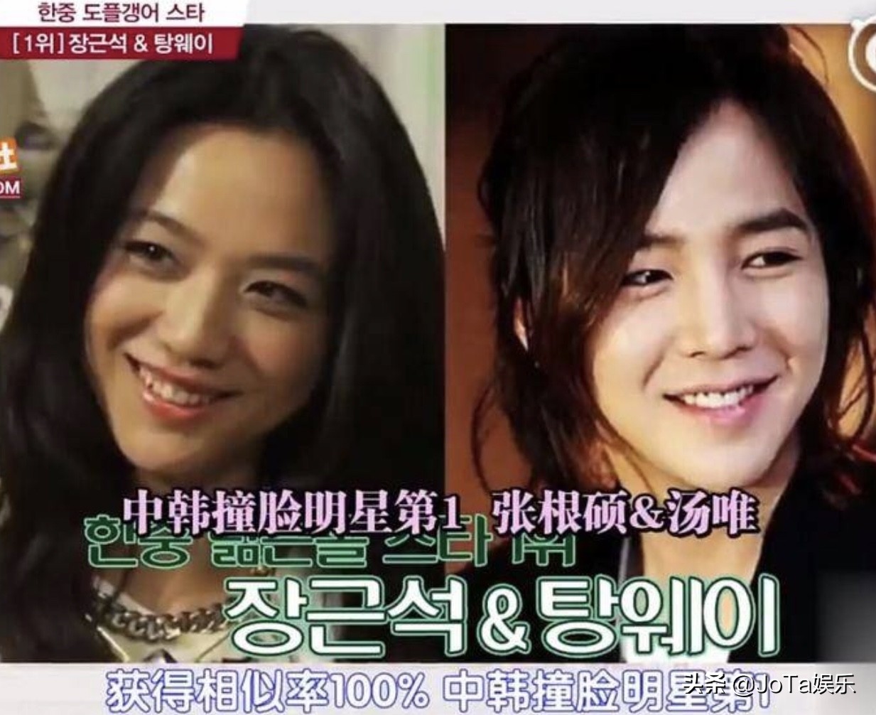 吴京与小雪,吴京撞脸小雪