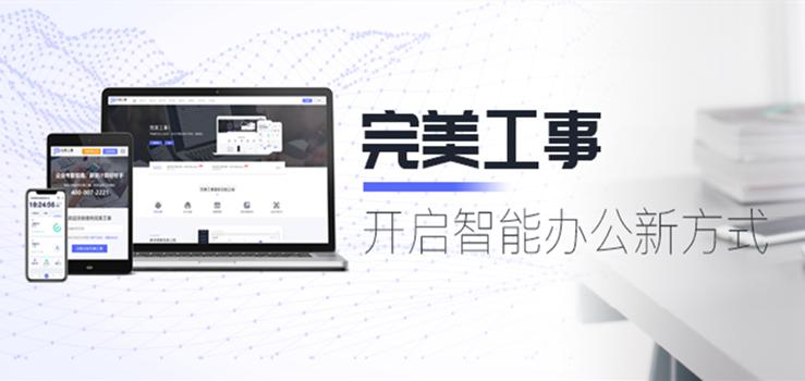 如何做外勤管理人员,管理员工的难点和解决方法