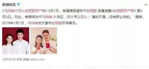 赵丽颖产后出院顺产还是剖腹产,赵丽颖出院视频