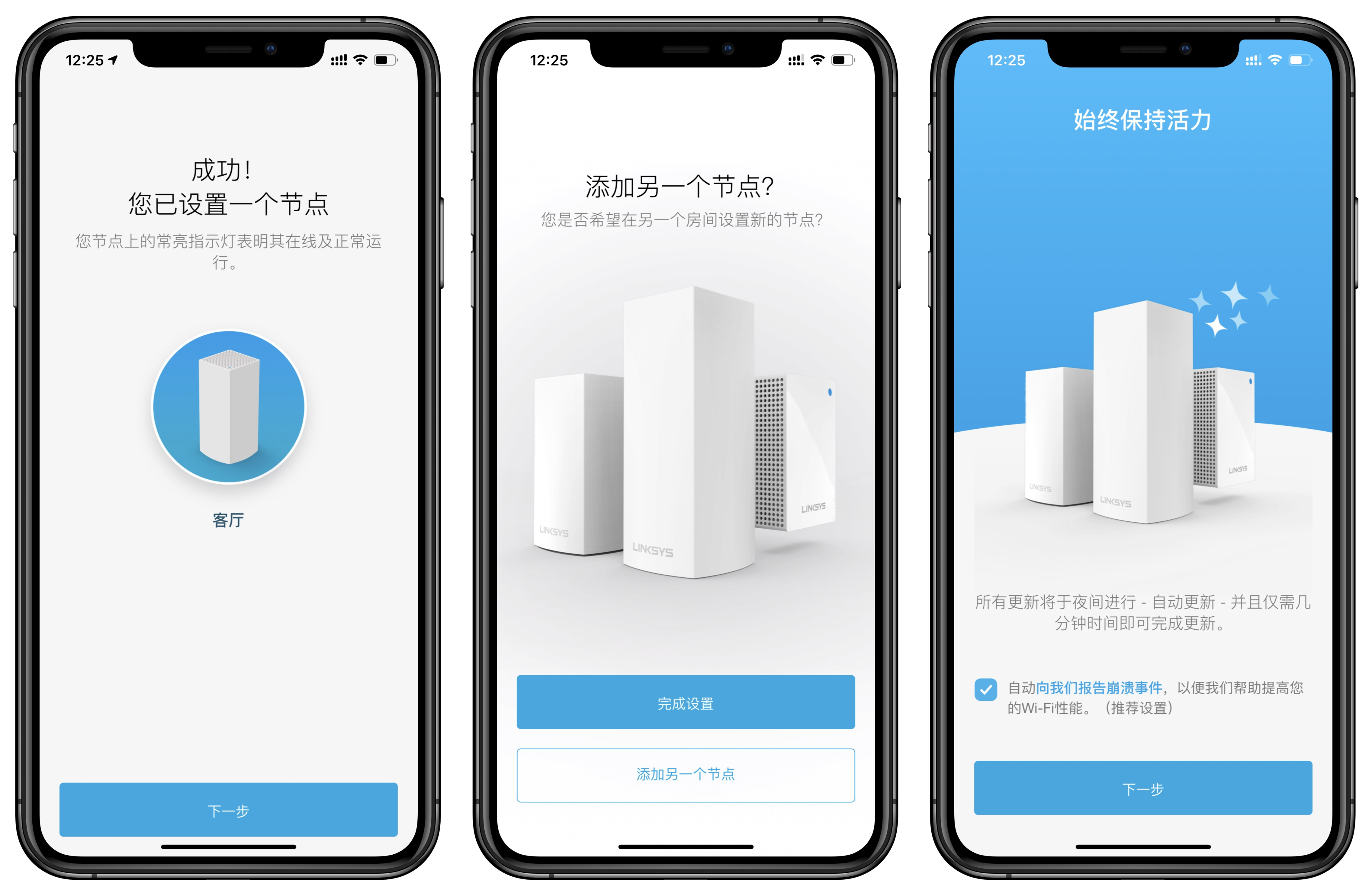wifi6无缝mesh组网评测,wifi6mesh自动组网
