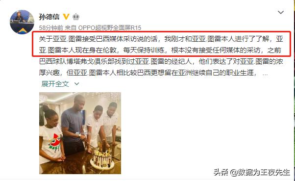 亚亚图雷足球黑历史,亚亚图雷到底多强