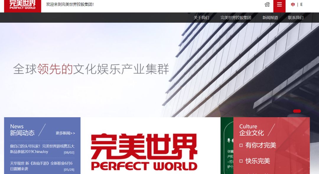 游戏遇见互联网,我们来看游戏公司是如何部署域名的?