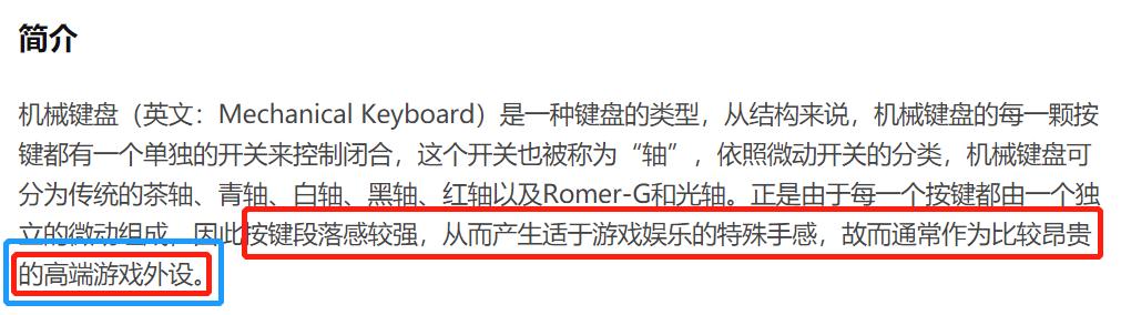 没有那么硬的机械键盘,悬浮式机械键盘好吗