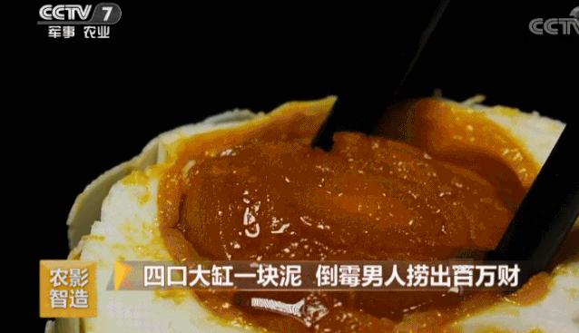 每个幻想暴富的中国人，都在这档节目里做过梦