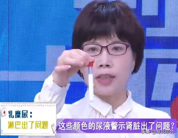 “酱油尿”是咋回事？尿液出现这几种颜色，十有八九是这有毛病