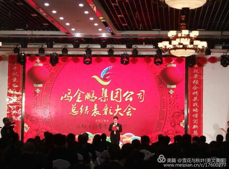 魅力人生光辉岁月,魅力人生绽放美丽