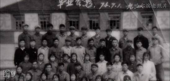 哈尔滨方正县宾馆,哈尔滨方正县90年代老照片