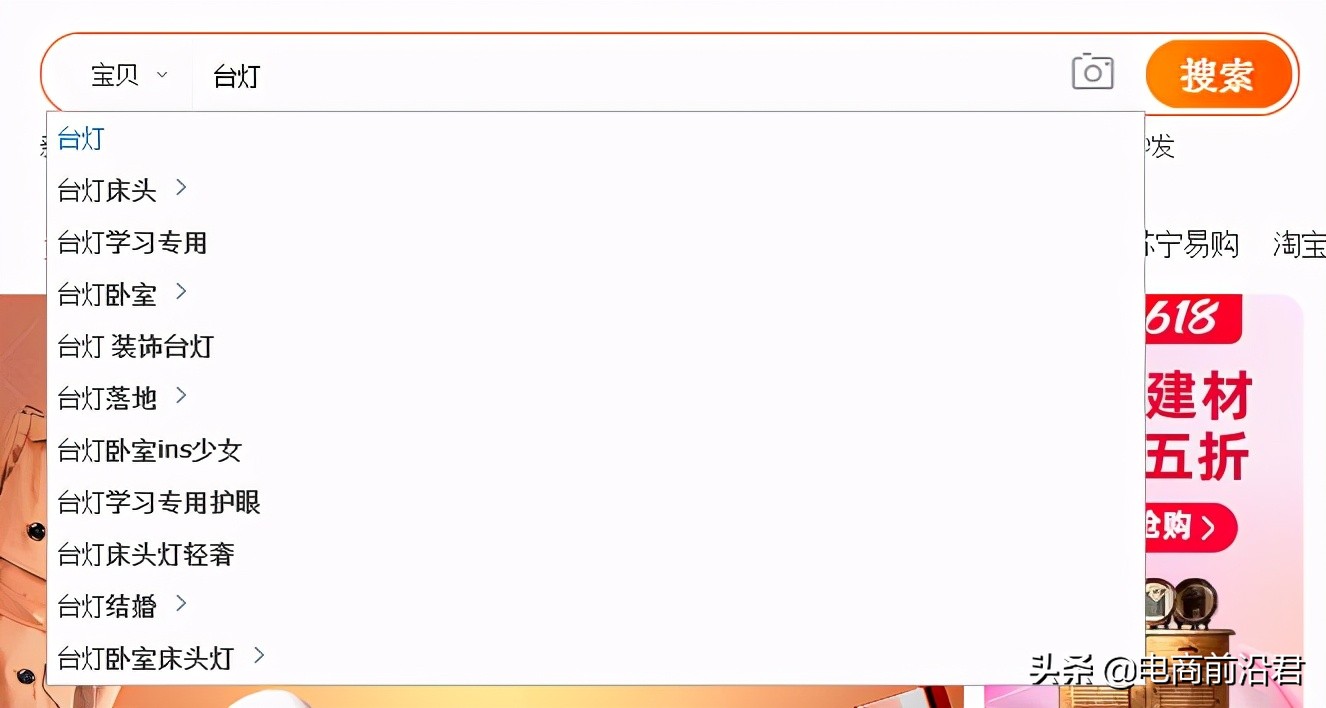 淘宝自然搜索流量起爆玩法,淘宝新店快速爆流量运营步骤解析