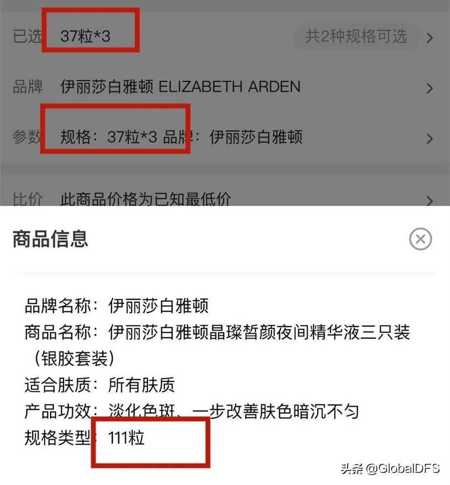 望周知,望周知引以为戒