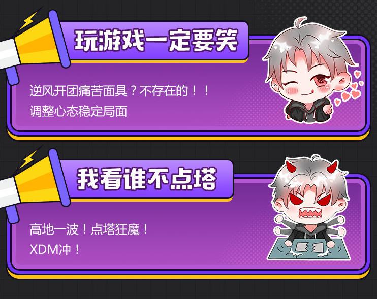 王者荣耀最新上线的骚白语音包,骚白王者语音