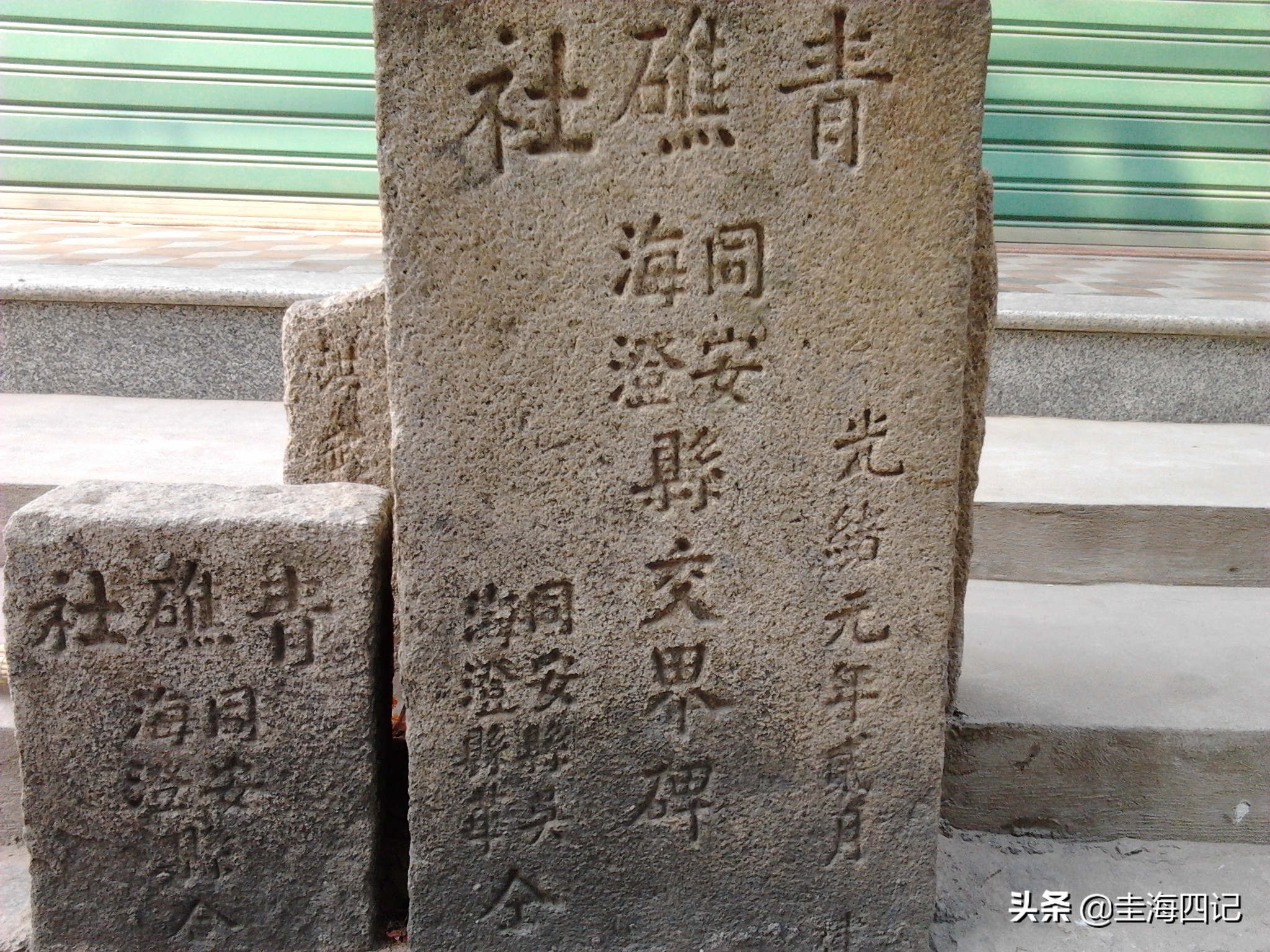 海沧简介,厦门海沧东屿村历史