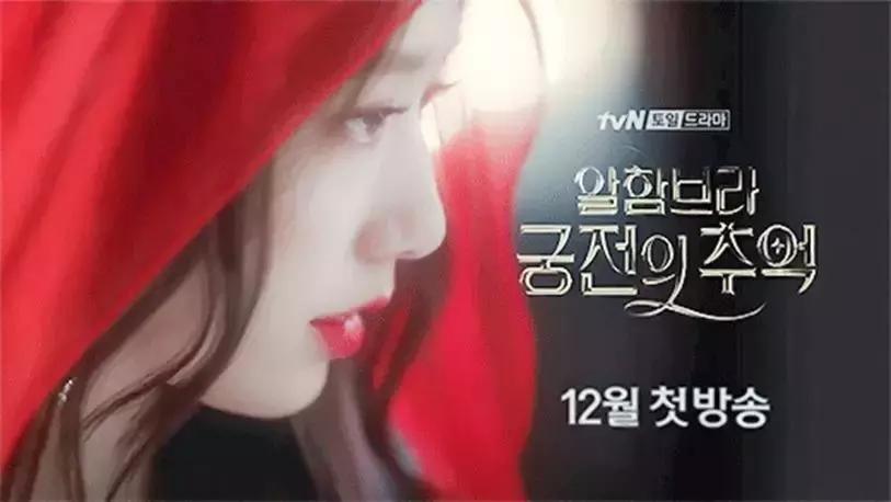 就冲这个脑洞，这部剧我追定了，你能猜到吗！