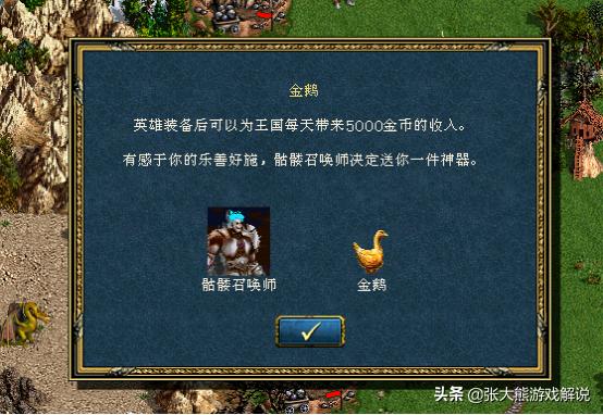 英雄无敌3元素一族深度解析,英雄无敌三元素族200%难度打法