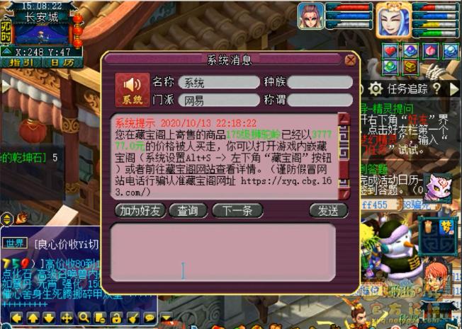 梦幻西游4月门派大改魔化狮驼岭,梦幻西游门派10月大改狮驼