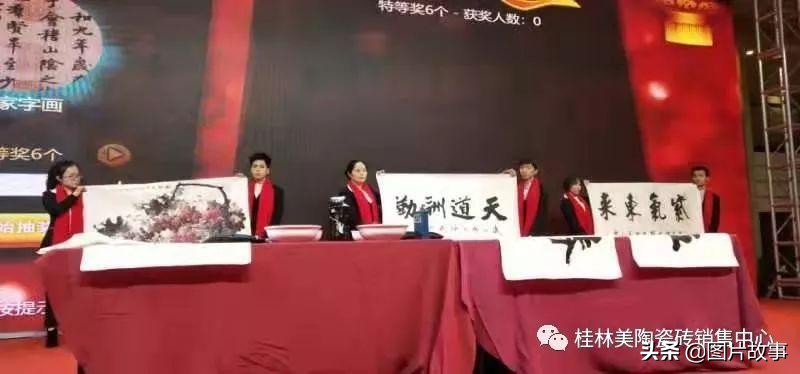桂林美陶瓷砖直播间,桂林美陶瓷砖价格表