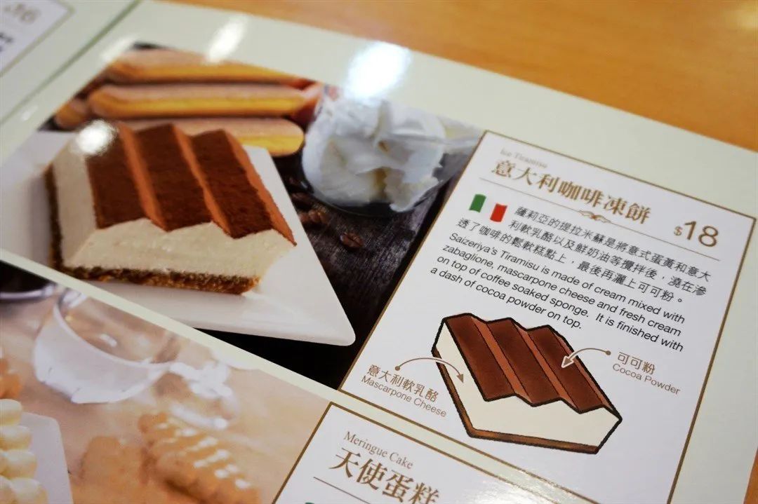 吃过萨莉亚的人，一半都给了“差评”