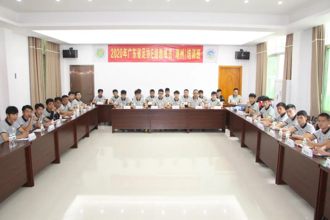 广东足协d级教练培训通告梅州,广东省篮球协会e级教练员培训