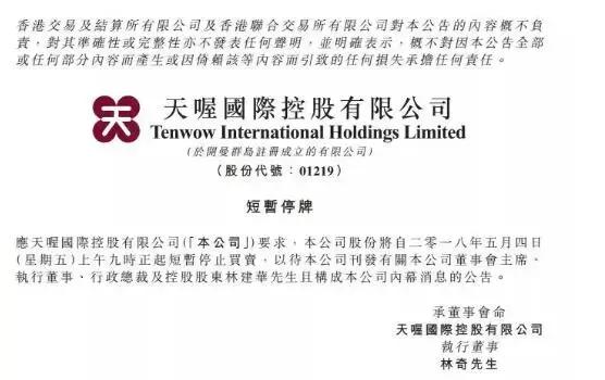 独家｜消费降速，快消品经销商6大重构——2018年快消品经销商调查