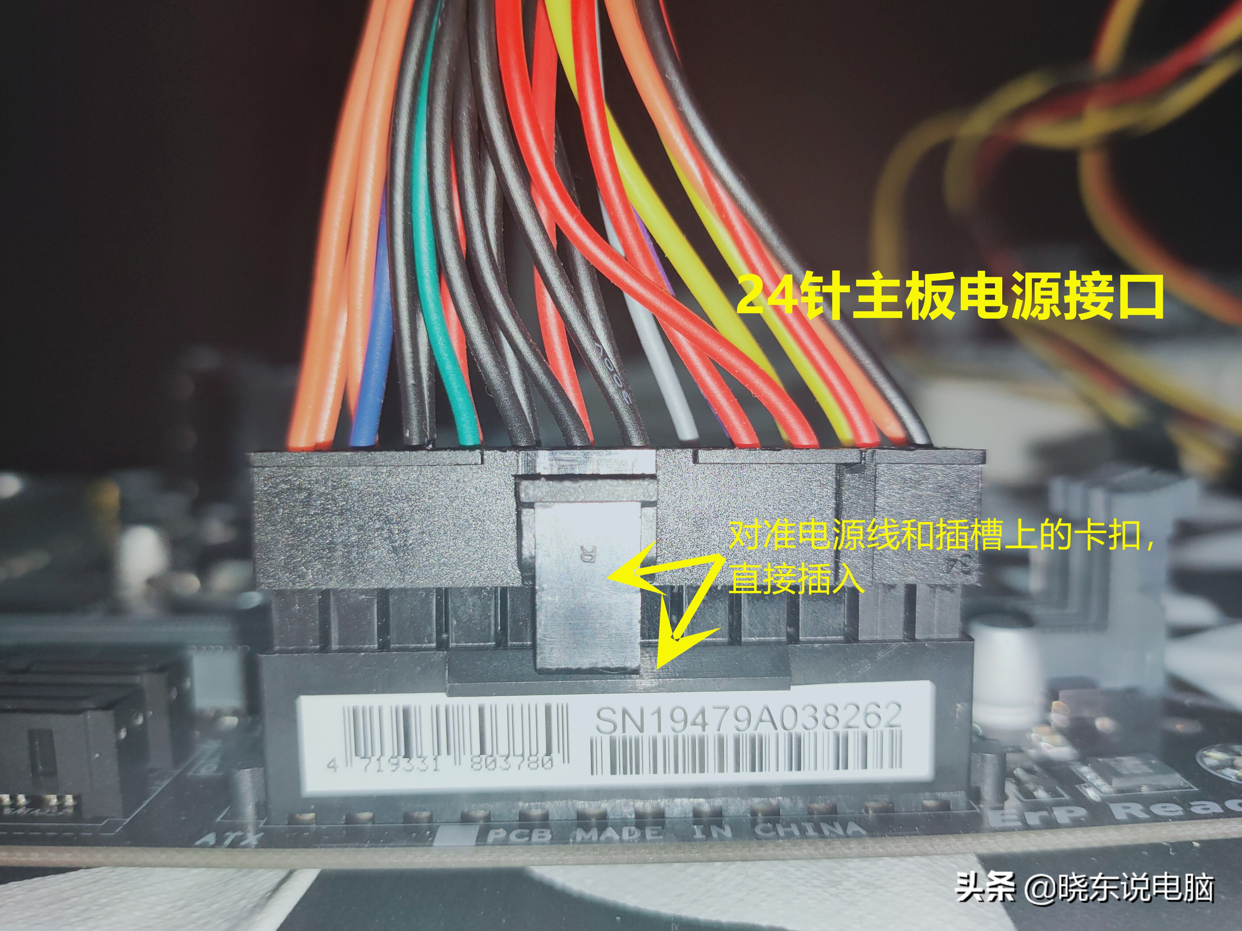 电脑电源线一拖二怎么接,电脑组装电源线怎么接