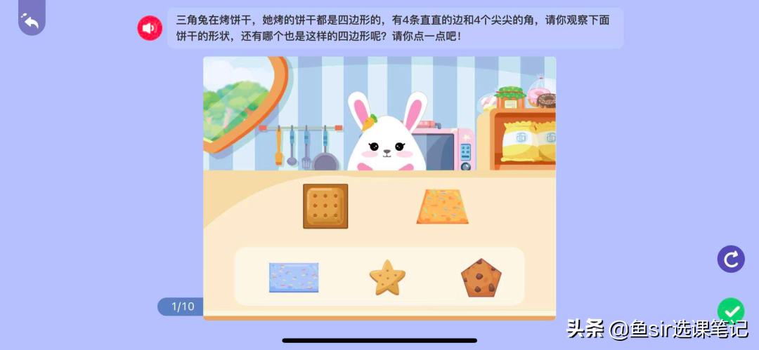 火花思维课到底教什么,火花思维都有什么课程