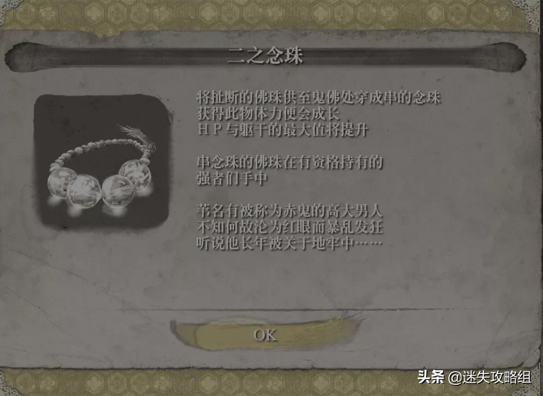 只狼影逝二度试错和练习,只狼影逝二度感悟