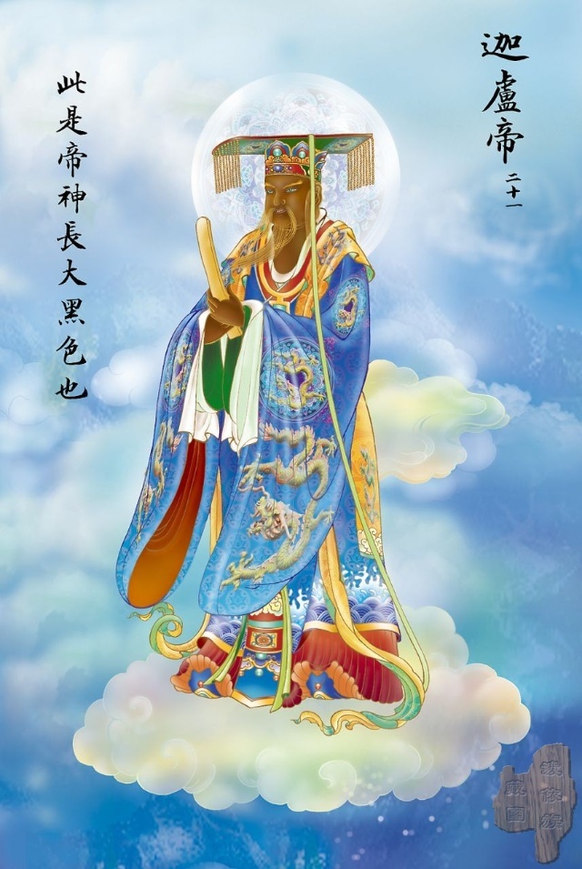 佛教观音心咒大悲咒正版,观音大悲咒图解