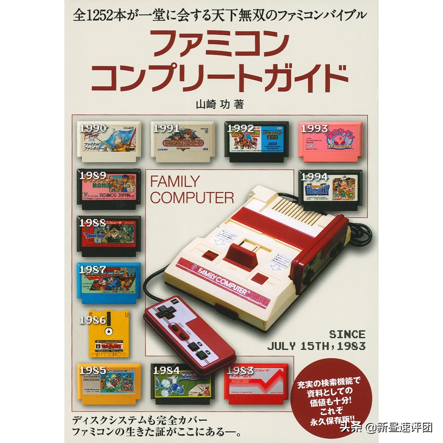 pc97和win98哪个好,日本pc98