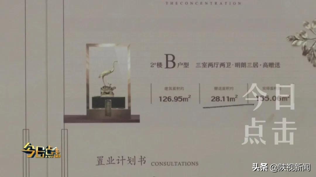 西安铜雀台怎么样,西安铜雀台二期纠纷