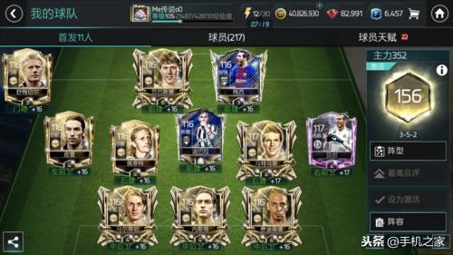 把梦做到最完美,把梦做到最巅峰歌词